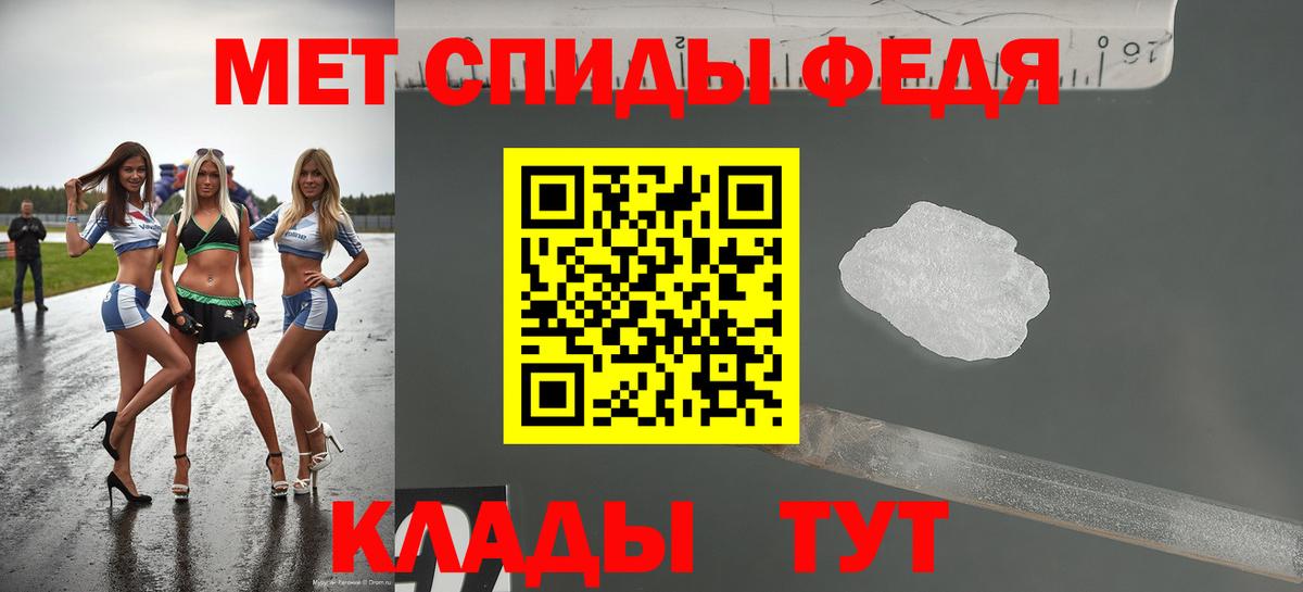 Amphetamine Premium  АМФЕТАМИН  Омск  Вход с VPN 