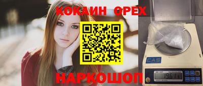 меф Бузулук