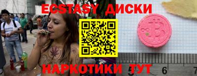 меф Бузулук
