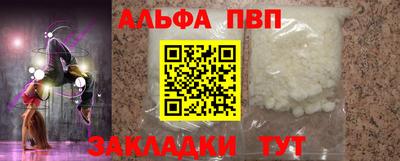 меф Бузулук
