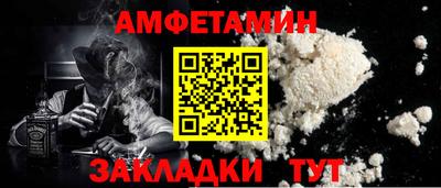 меф Бузулук