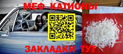 меф Бузулук