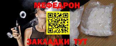 меф Бузулук