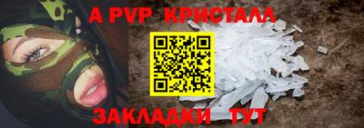 меф Бузулук