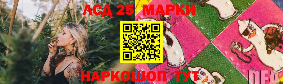 Лсд 25 экстази кислота  Лсд 25 экстази кислота  Вход с VPN  Омск 