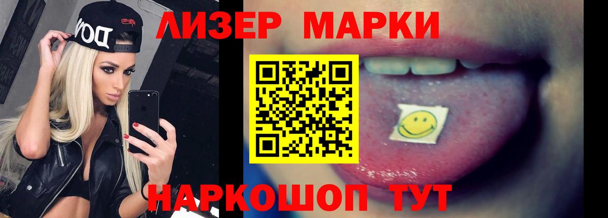 ЛСД экстази ecstasy Омск