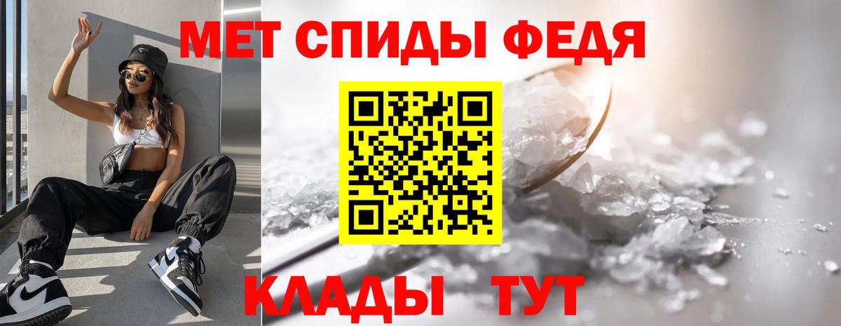 МЕТАМФЕТАМИН  Вход с VPN  Метамфетамин Methamphetamine  Омск  Метамфетамин Methamphetamine 