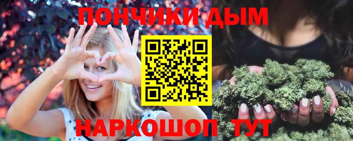 Бошки марихуана индика  Вход с VPN  Канабис Ganja  Омск 